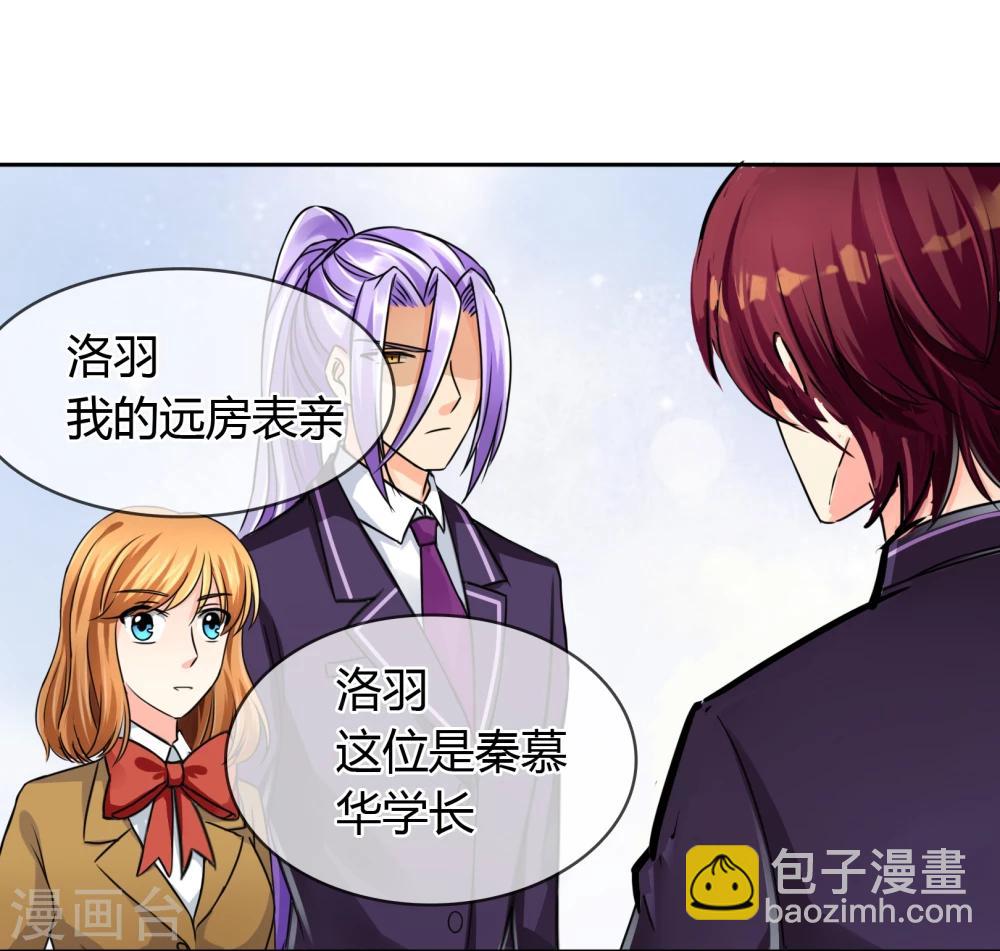 第32话 走人-第33话