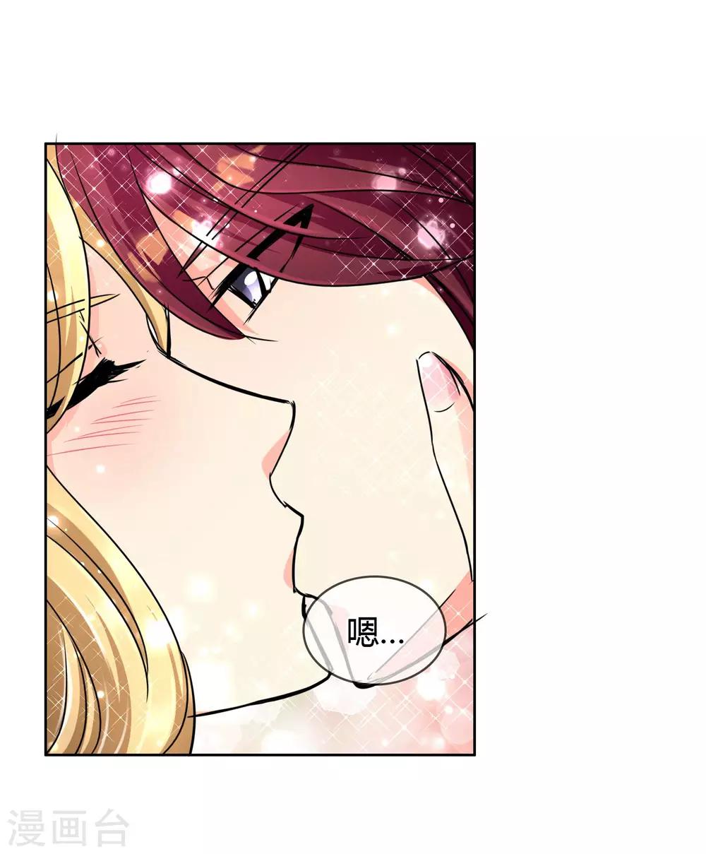 第34话 奸情-第35话