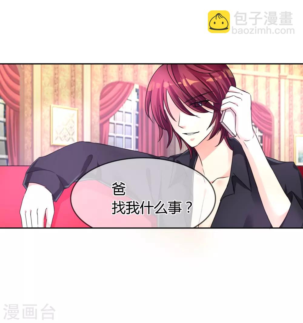 第34话 奸情-第35话