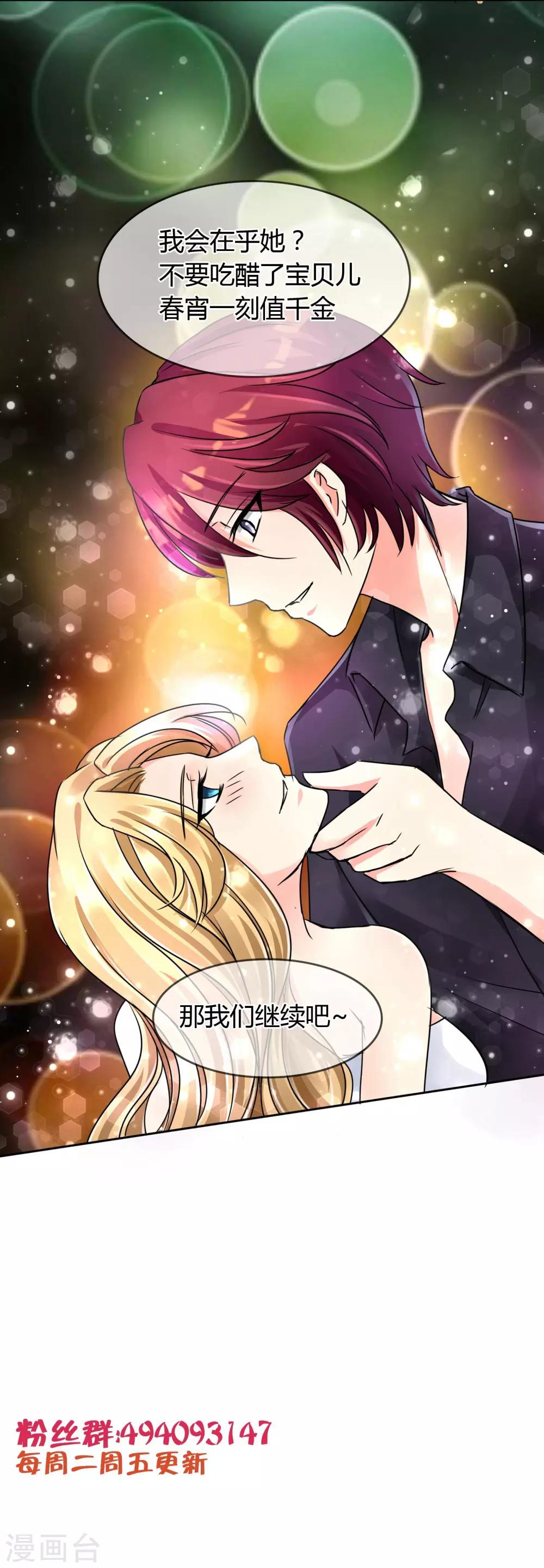 第34话 奸情-第35话