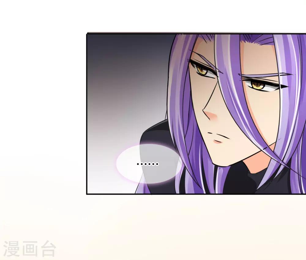 第34话 奸情-第35话