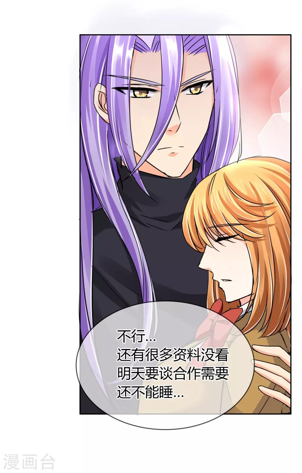 第34话 奸情-第35话