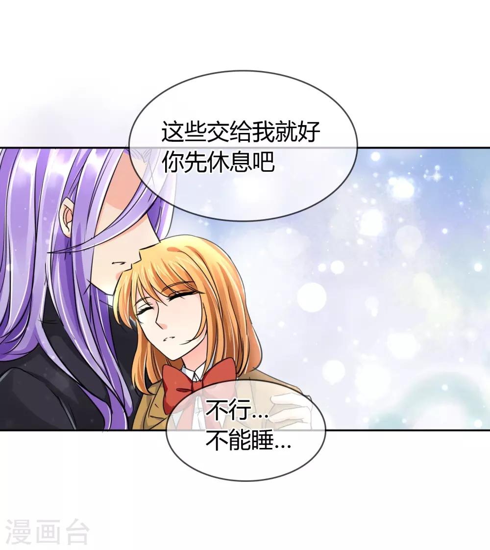 第34话 奸情-第35话