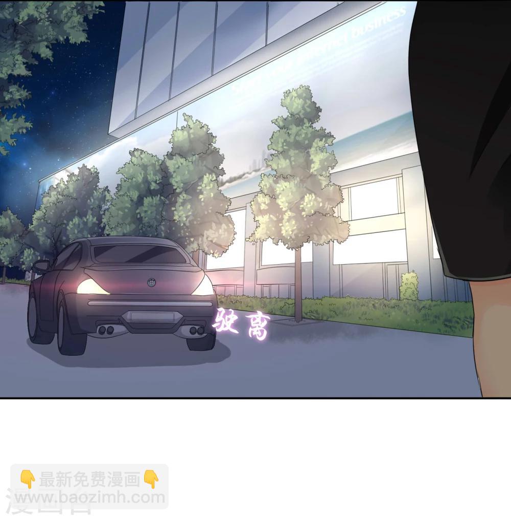 第36话 谈生意-第37话