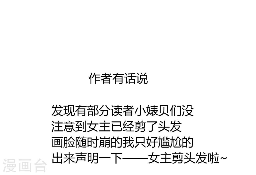 第36话 谈生意-第37话