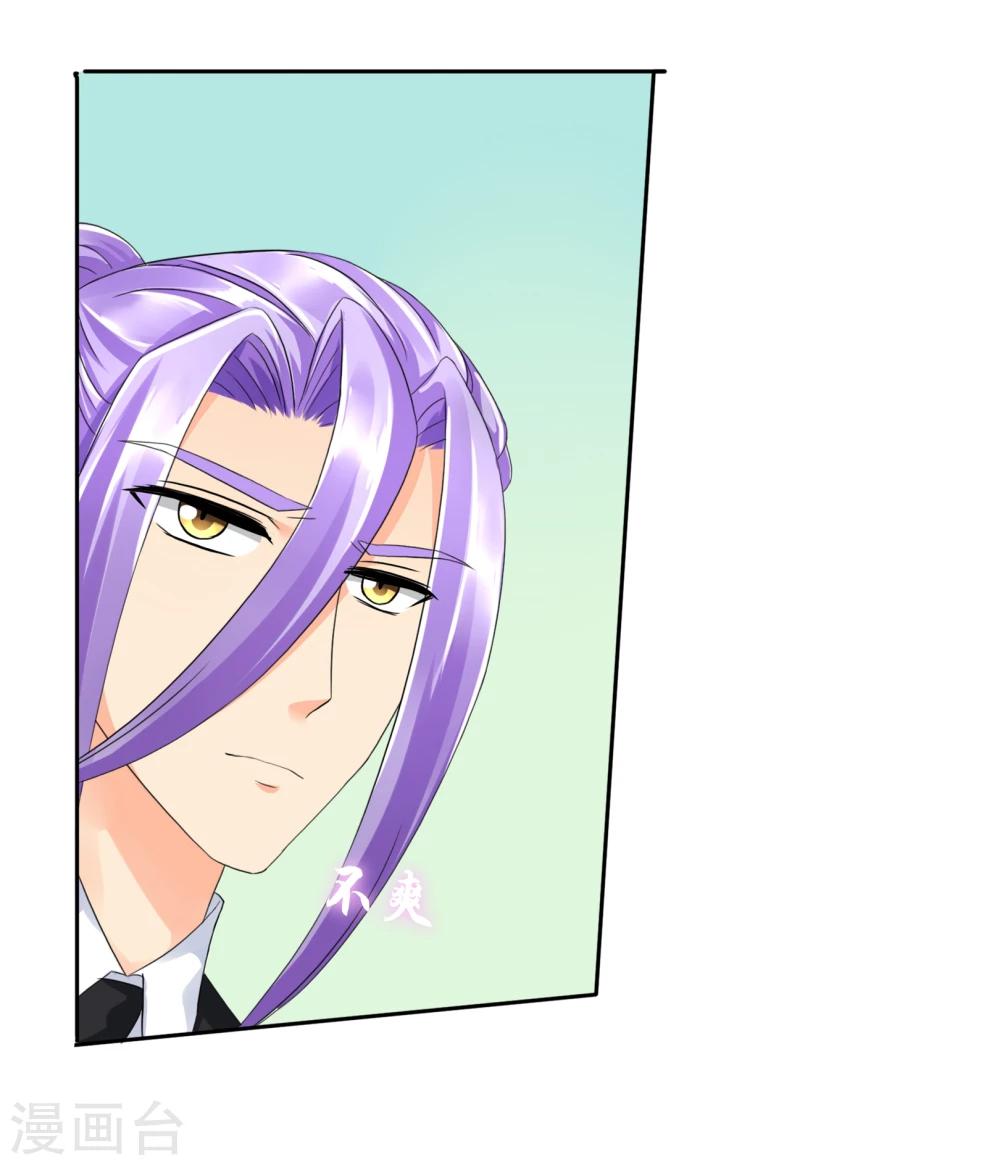 第36话 谈生意-第37话