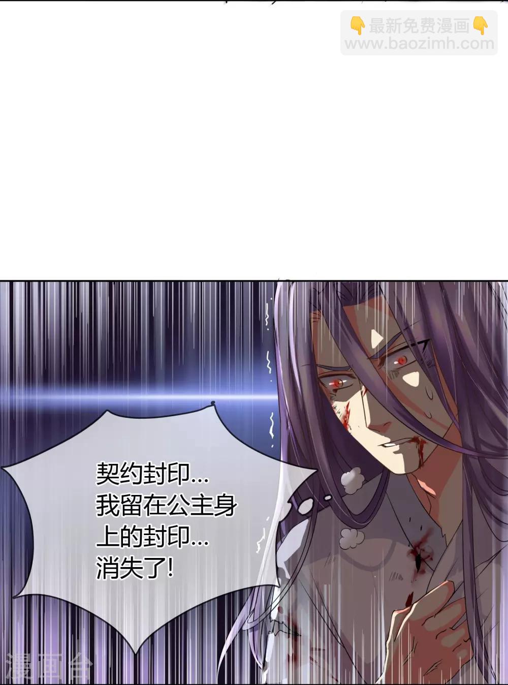 第5话 不存在的-第5话