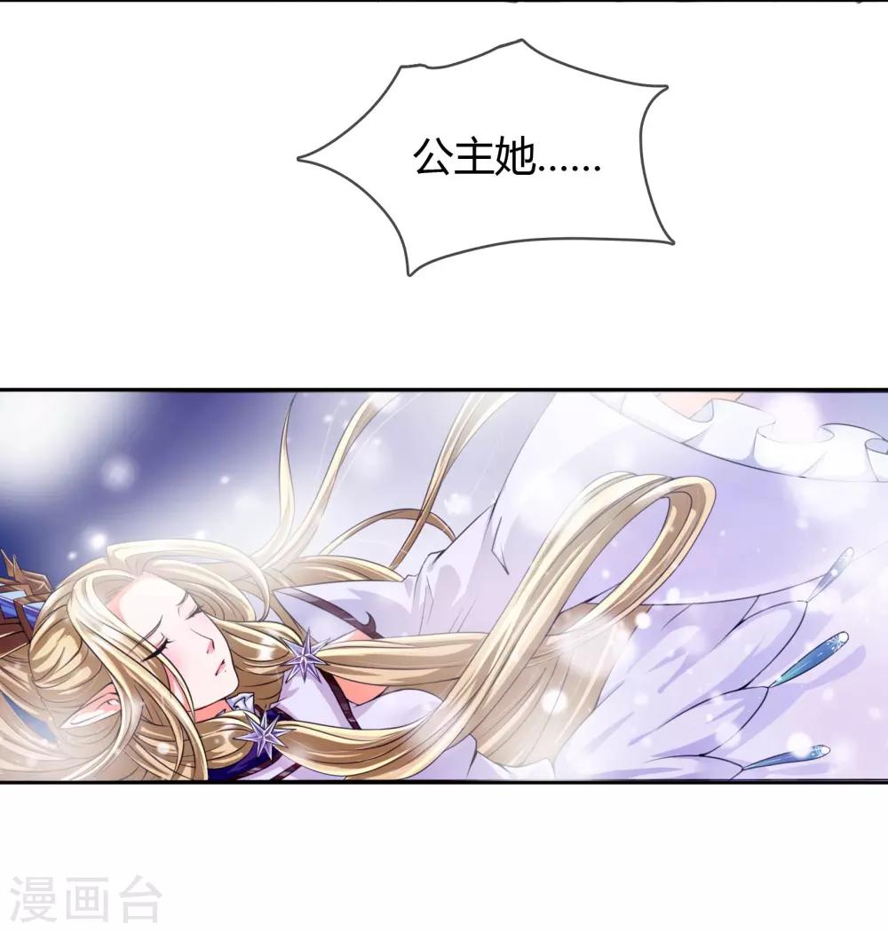 第5话 不存在的-第5话