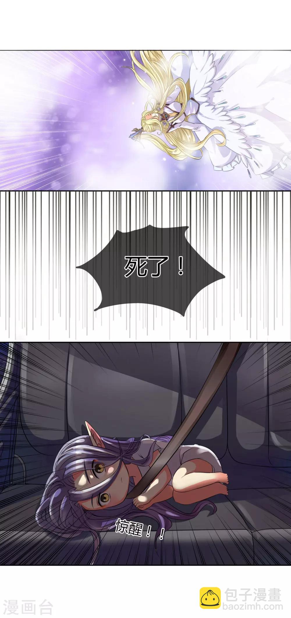 第5话 不存在的-第5话