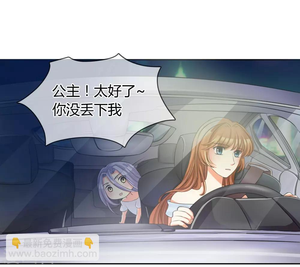 第5话 不存在的-第5话