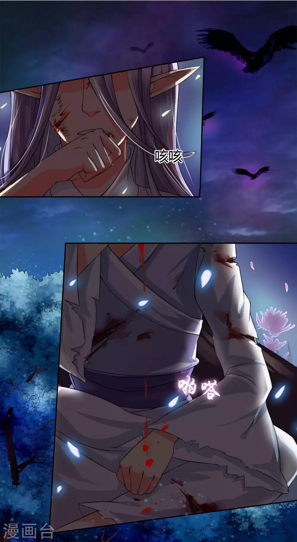 第5话 不存在的-第5话