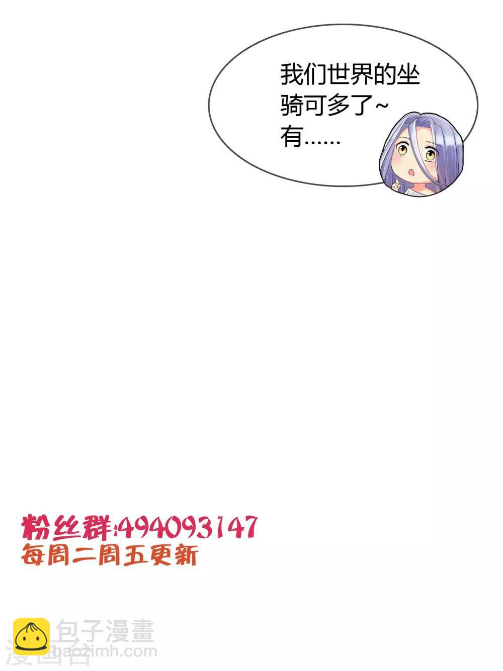 第5话 不存在的-第5话