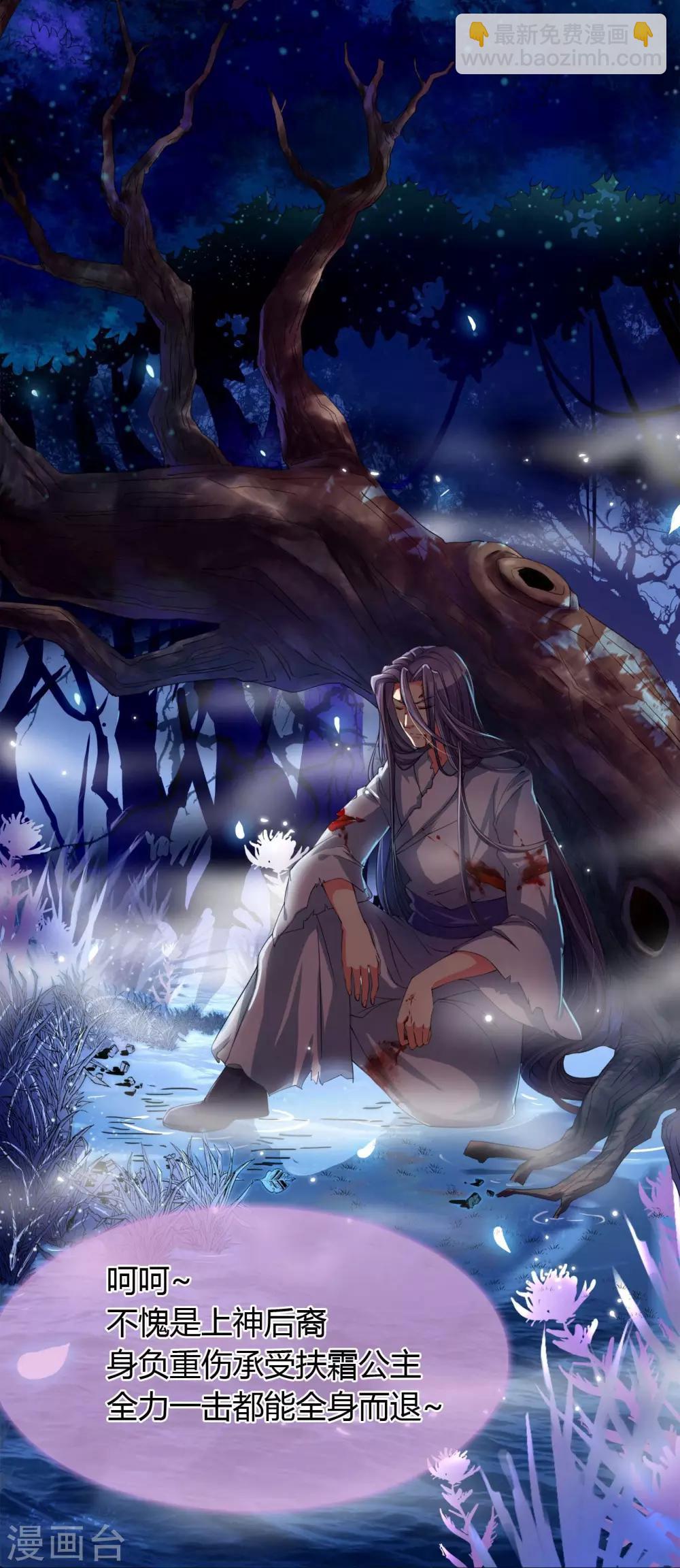 第5话 不存在的-第5话