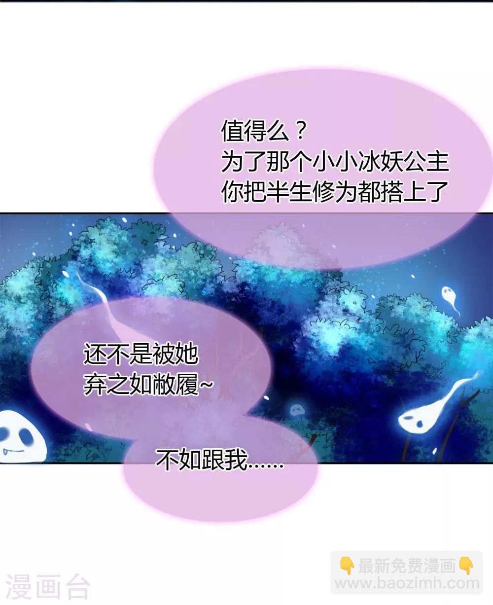 第5话 不存在的-第5话