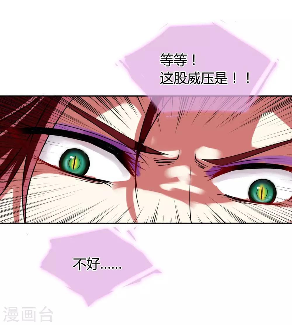 第5话 不存在的-第5话