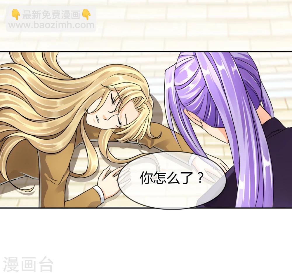 第40话 拒绝-第41话