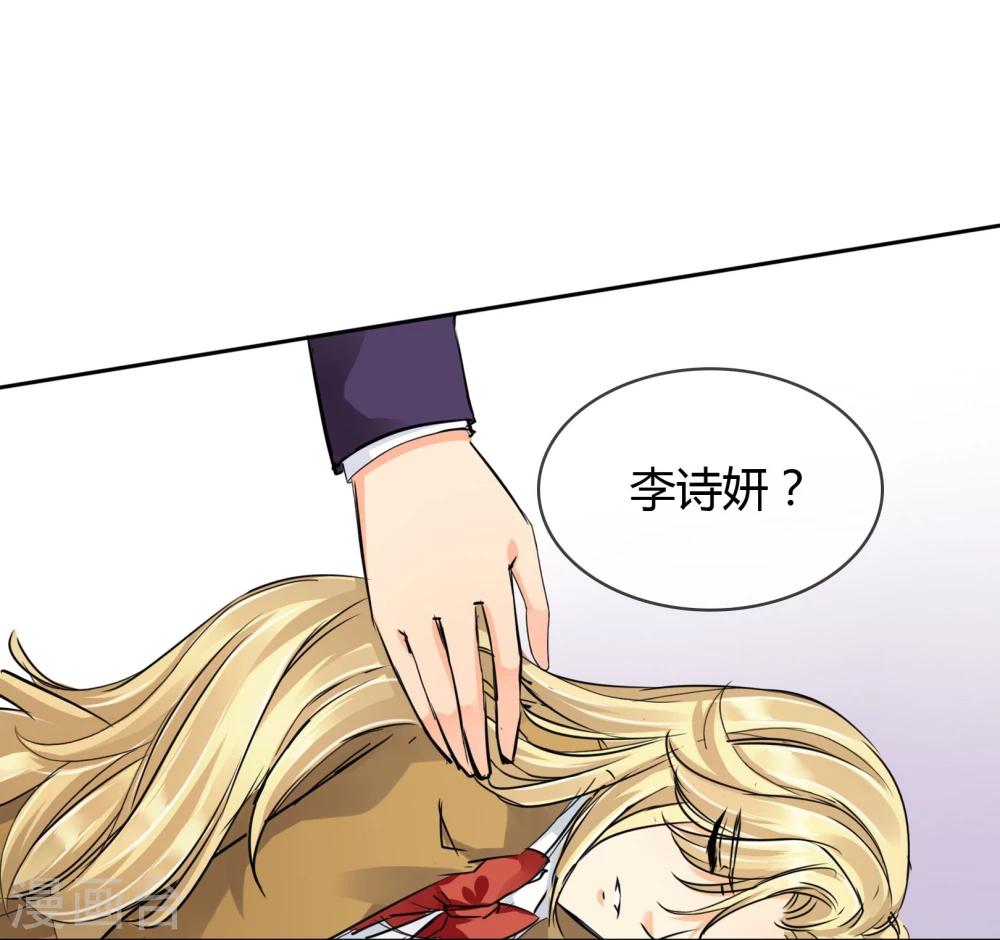 第40话 拒绝-第41话