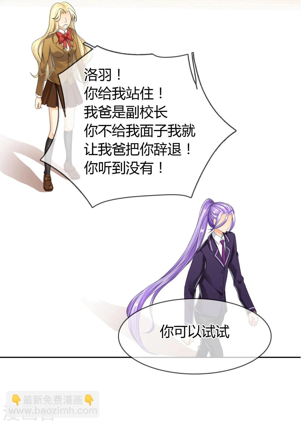 第40话 拒绝-第41话