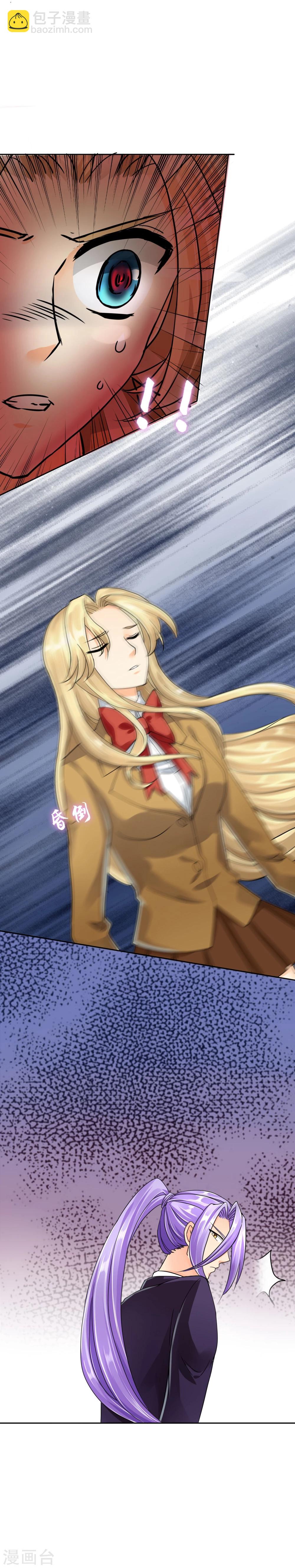 第40话 拒绝-第41话