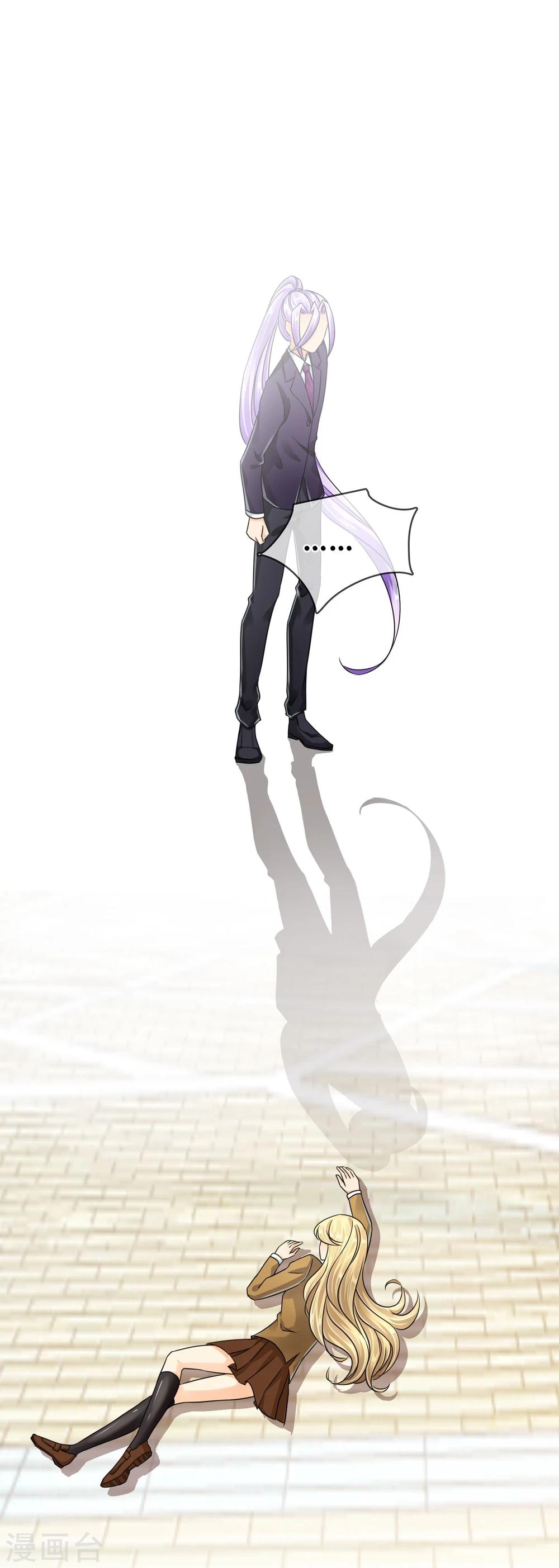 第40话 拒绝-第41话