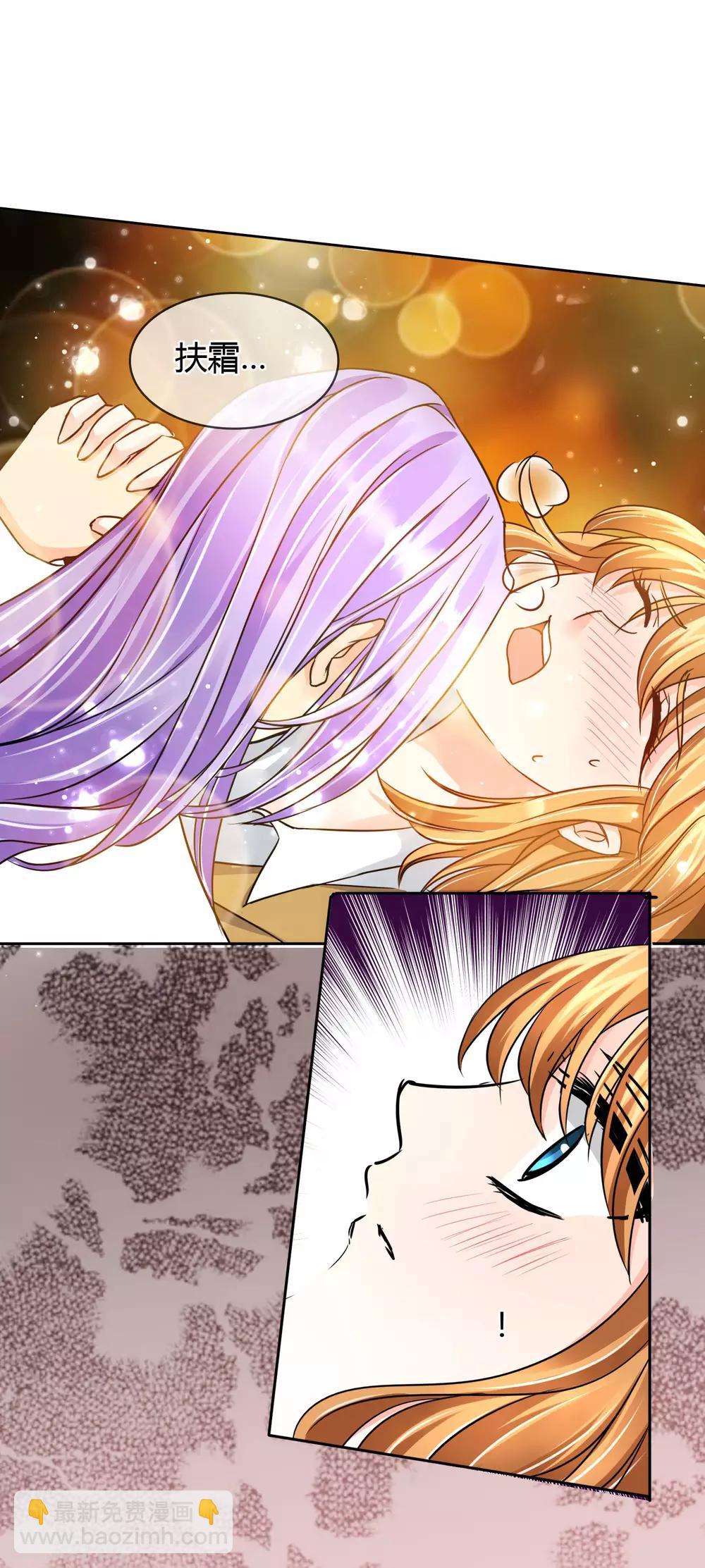 第42话 疗伤-第43话