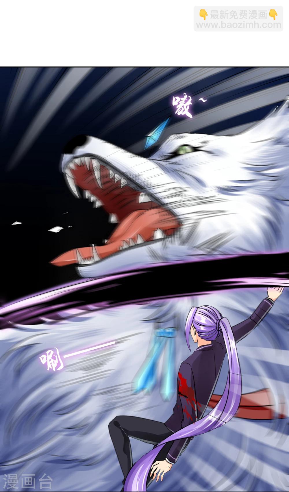 第44话 冰原狼-第45话