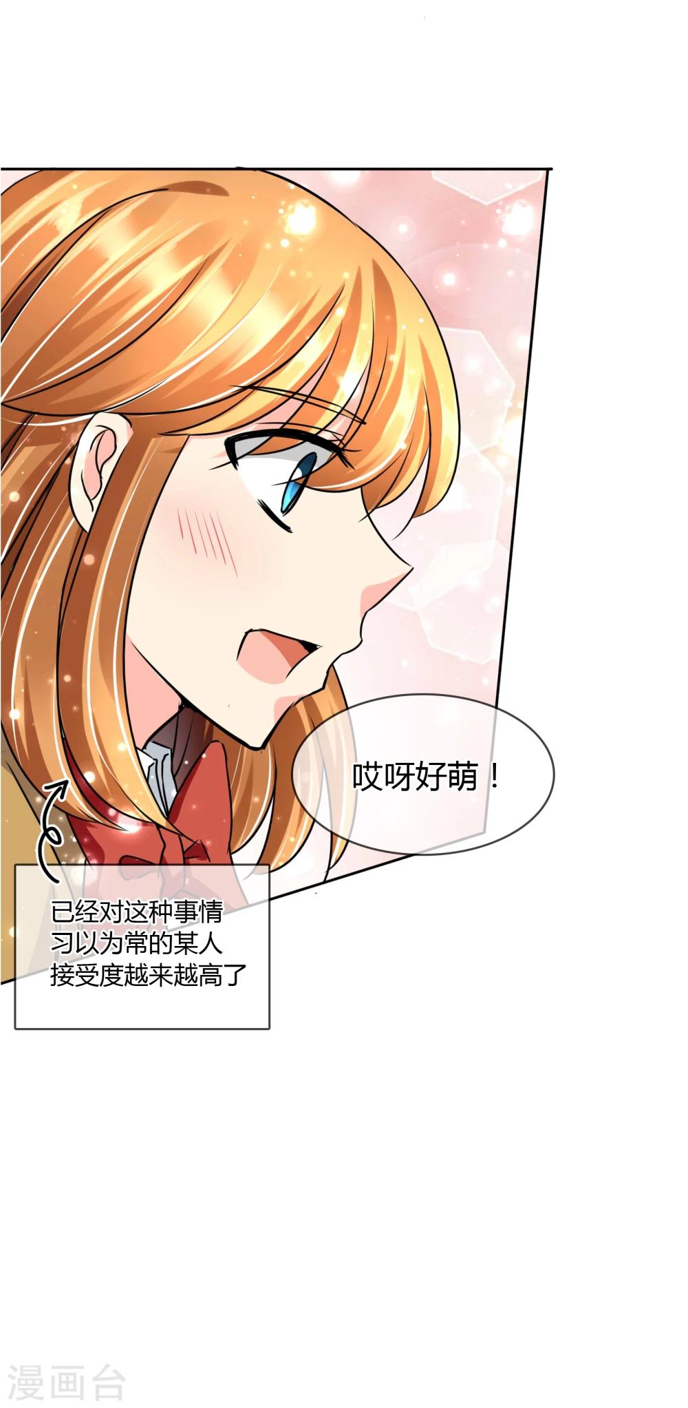 第46话 似曾相识的套路-第47话