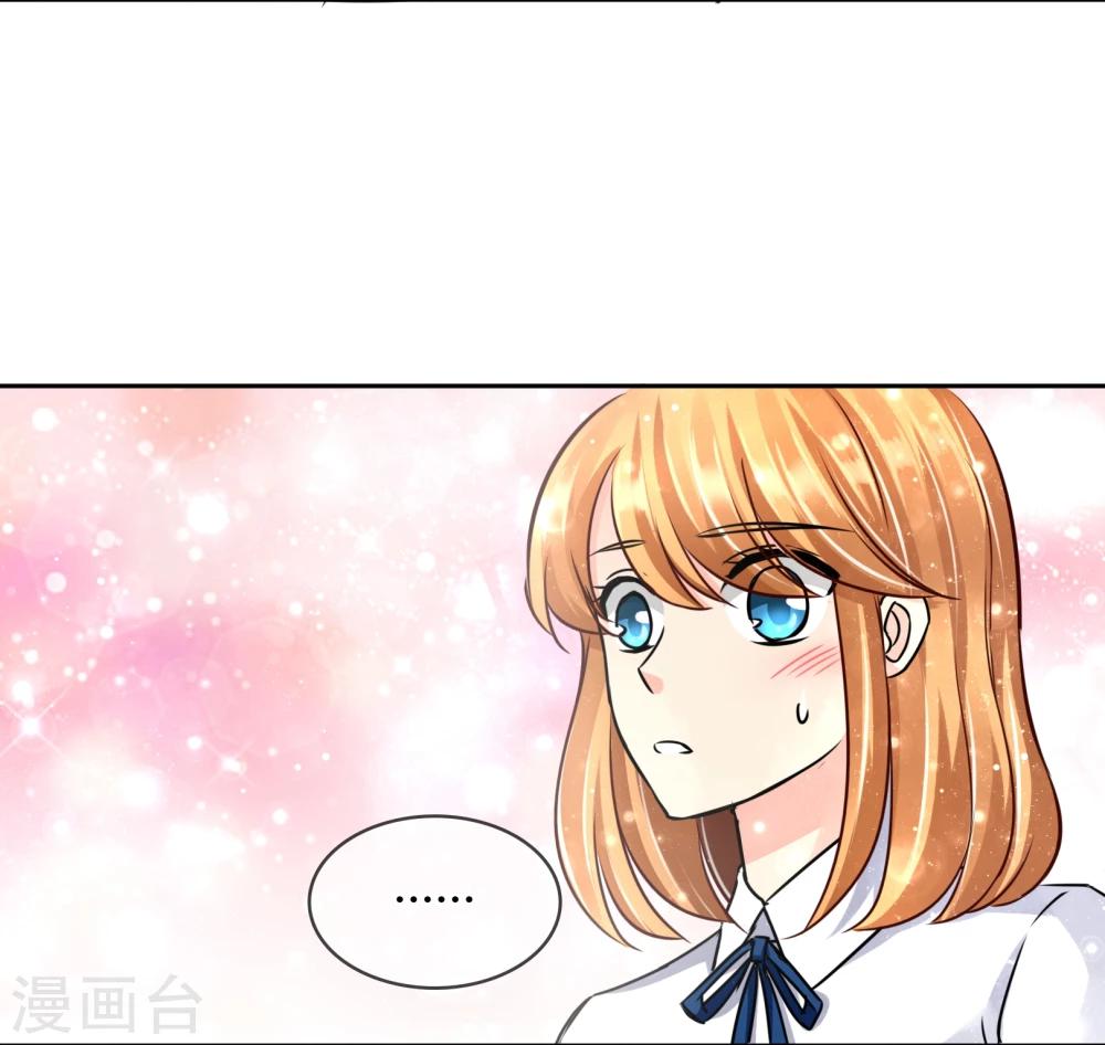 第48话 邀请-第49话