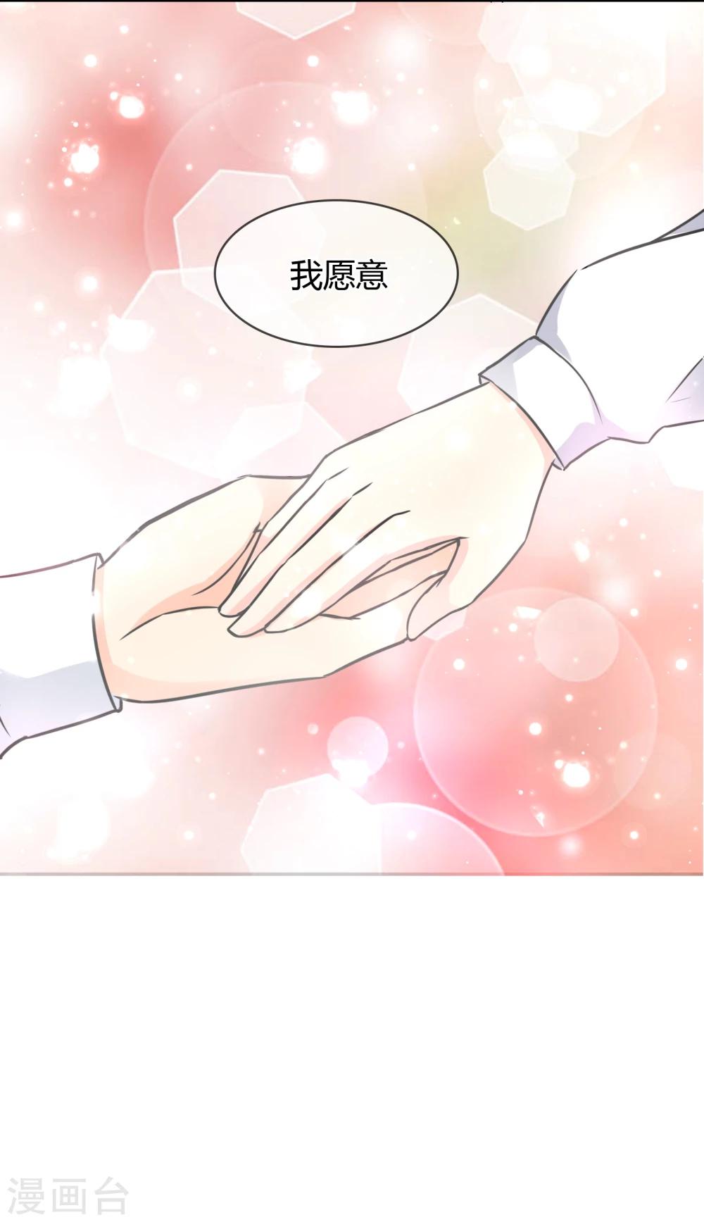 第48话 邀请-第49话