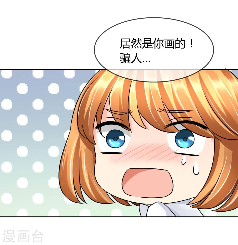 第48话 邀请-第49话