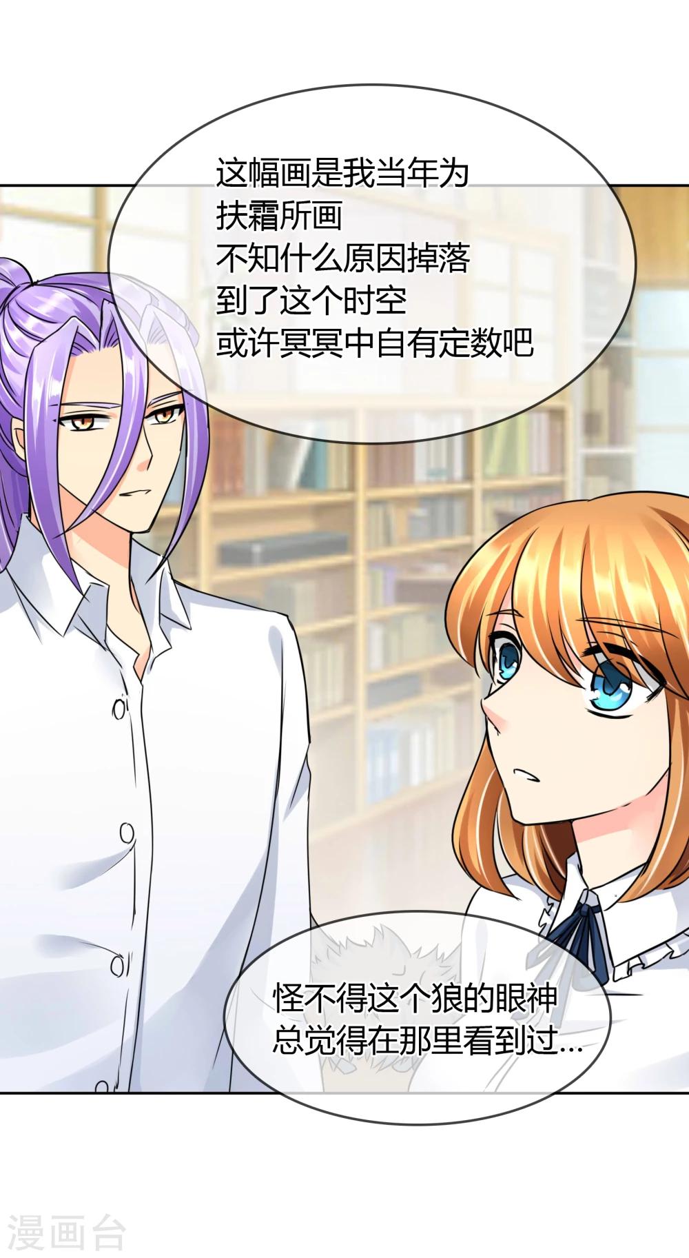 第48话 邀请-第49话