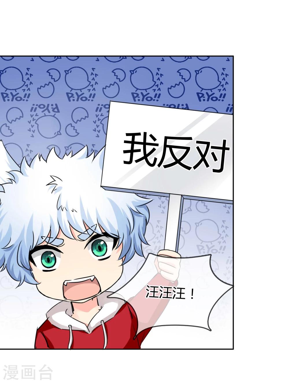 第48话 邀请-第49话