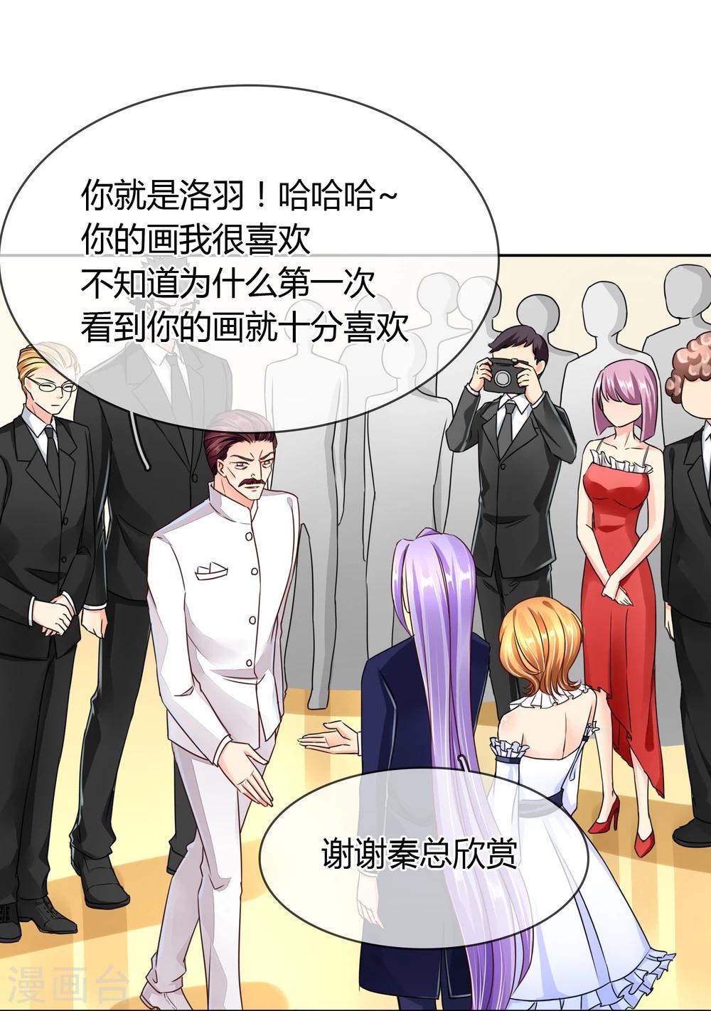 第50话 神秘嘉宾-第51话