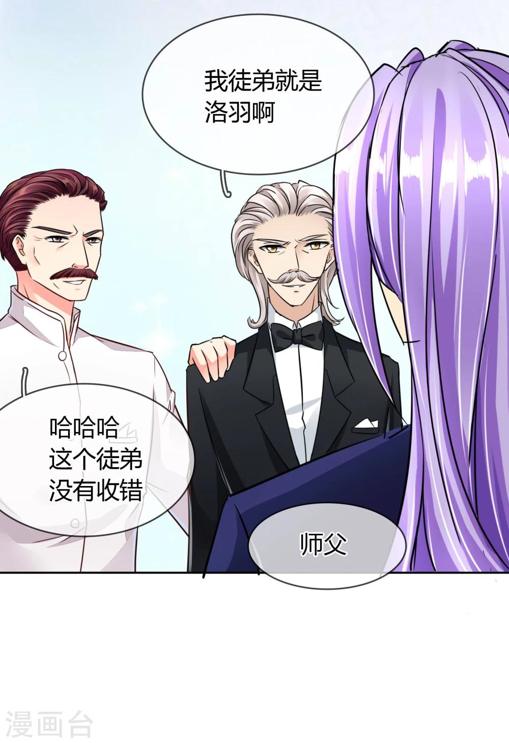 第50话 神秘嘉宾-第51话