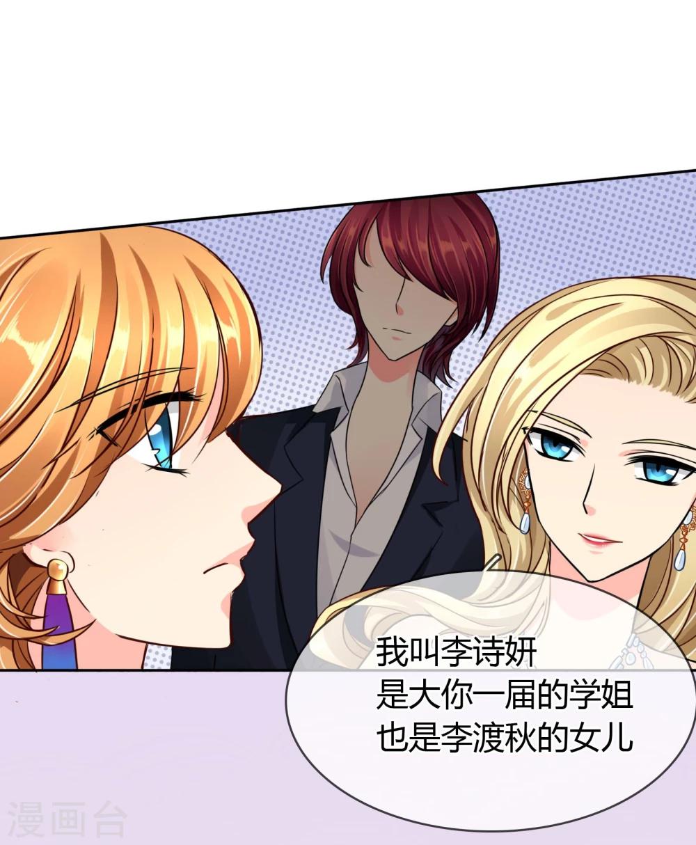 第50话 神秘嘉宾-第51话