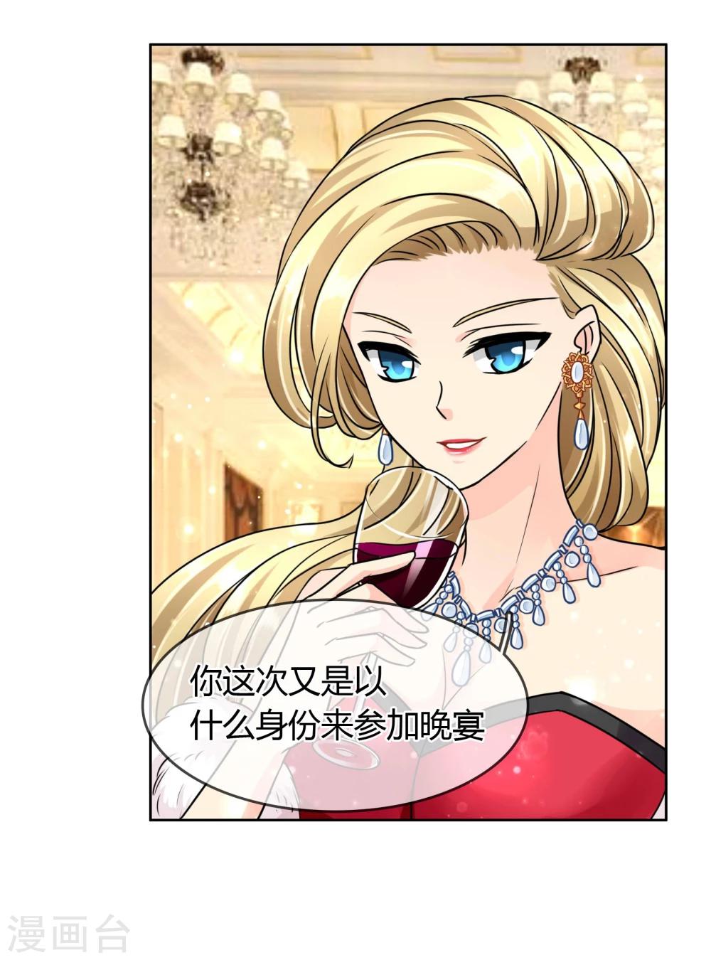 第50话 神秘嘉宾-第51话