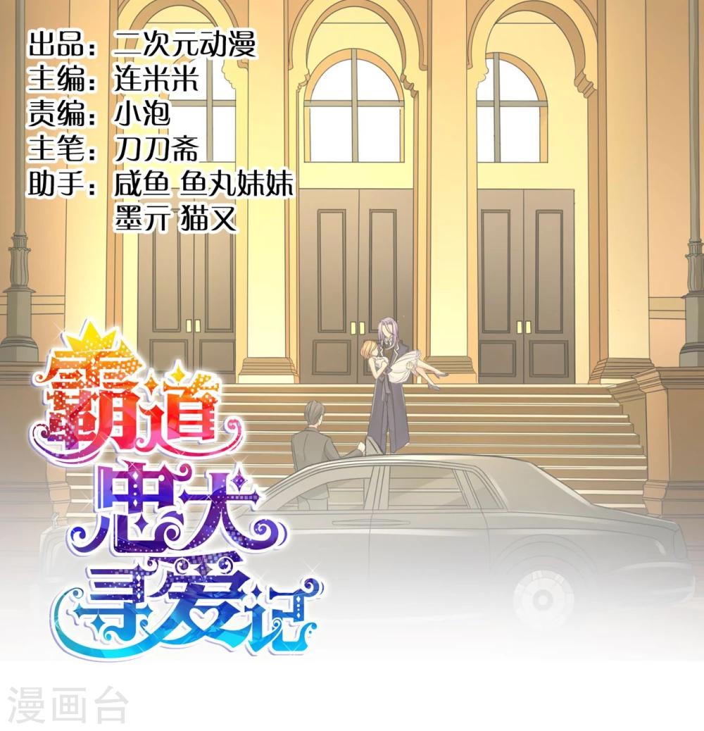 第52话 在乎你-第55话