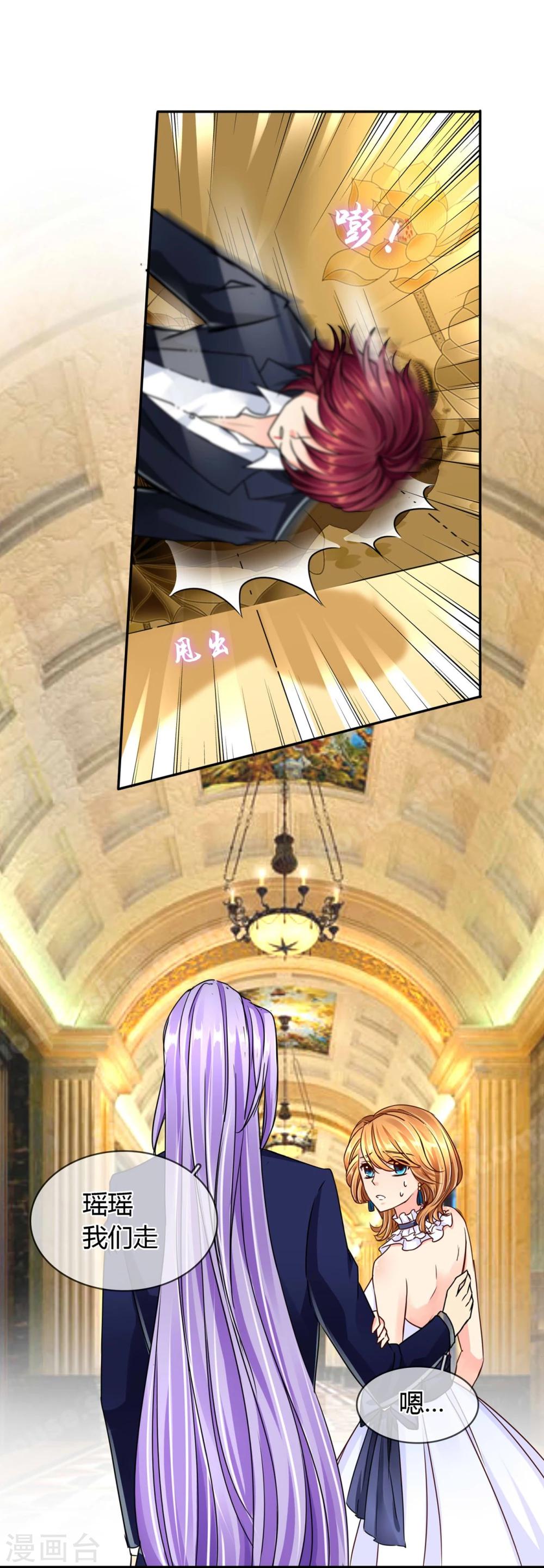 第52话 在乎你-第55话