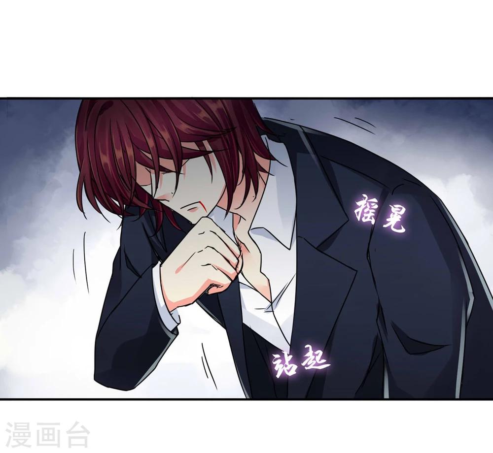 第52话 在乎你-第55话