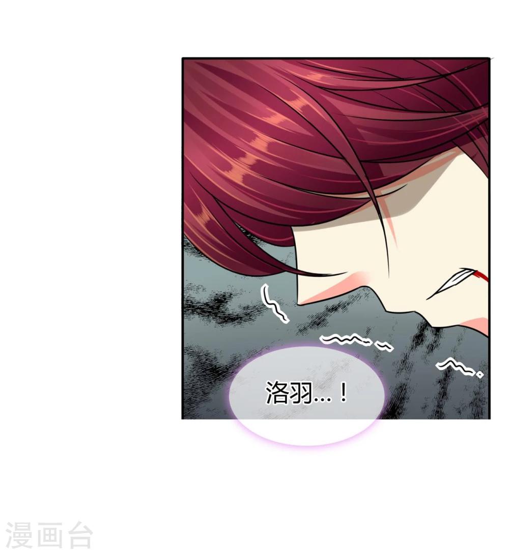 第52话 在乎你-第55话