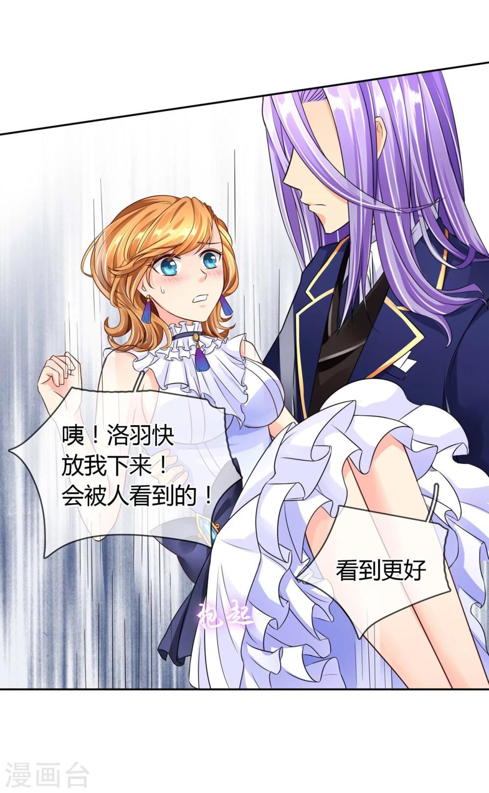 第52话 在乎你-第55话