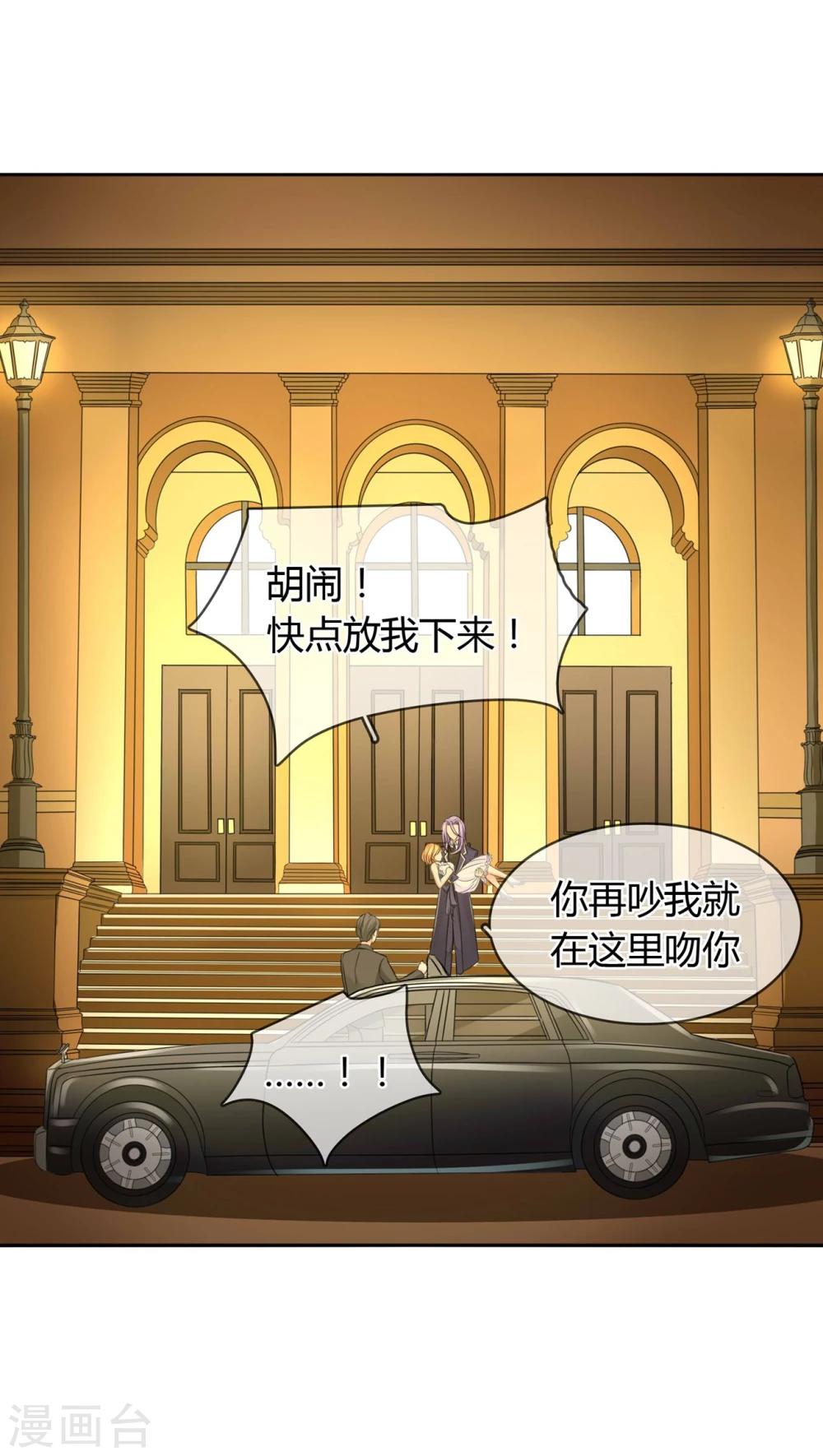 第52话 在乎你-第55话