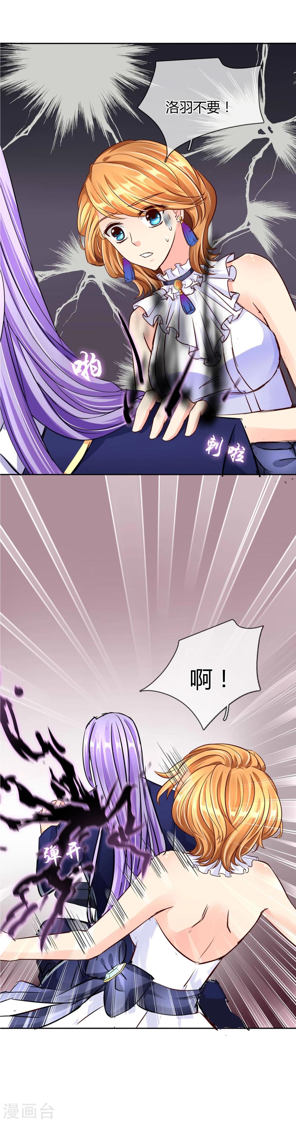 第52话 在乎你-第55话