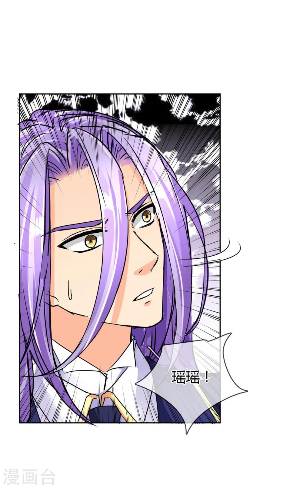 第52话 在乎你-第55话