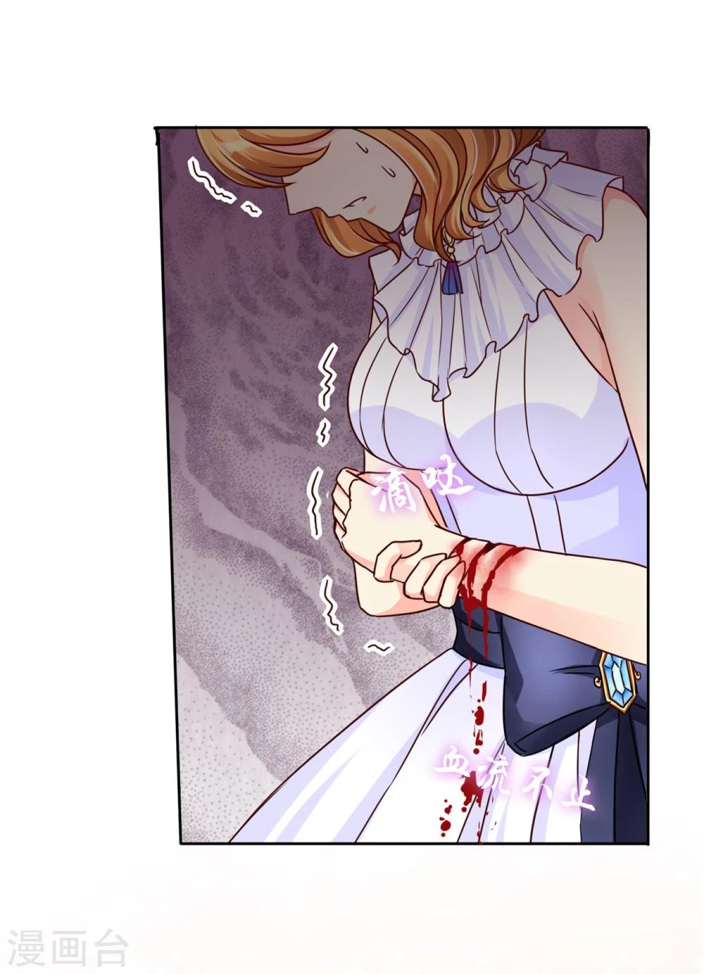 第52话 在乎你-第55话