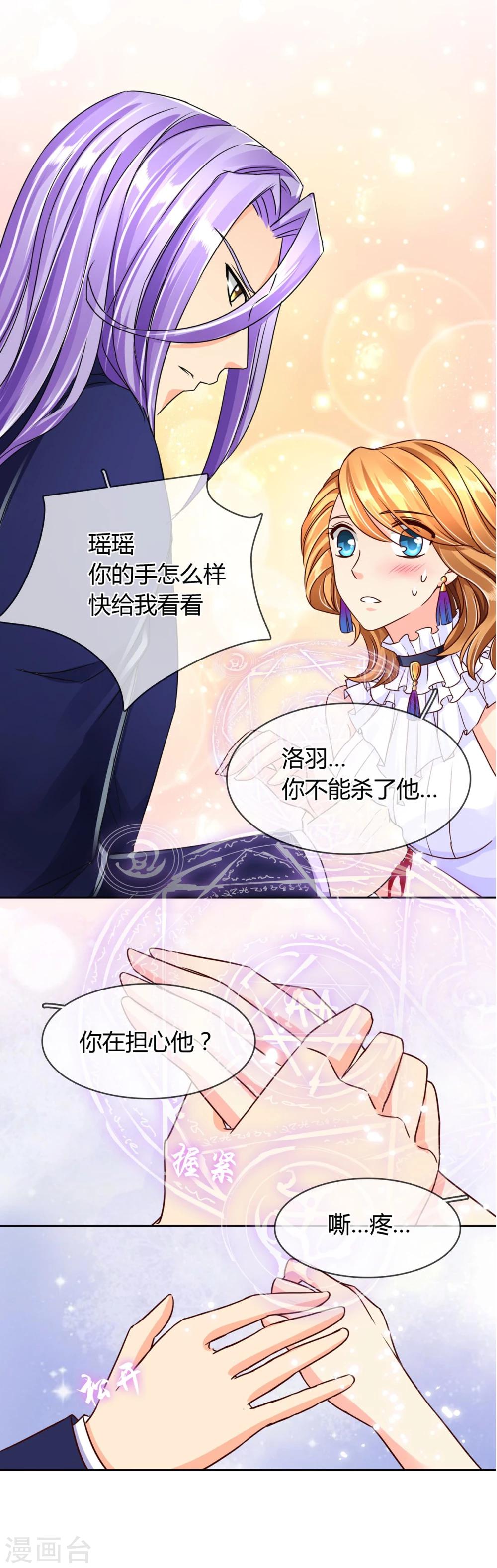 第52话 在乎你-第55话