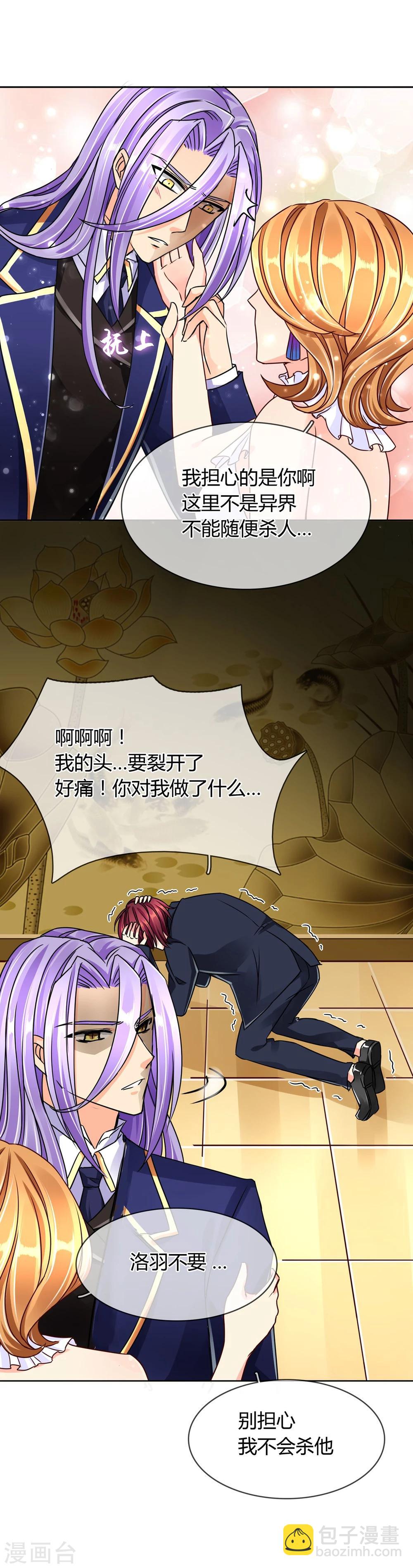 第52话 在乎你-第55话