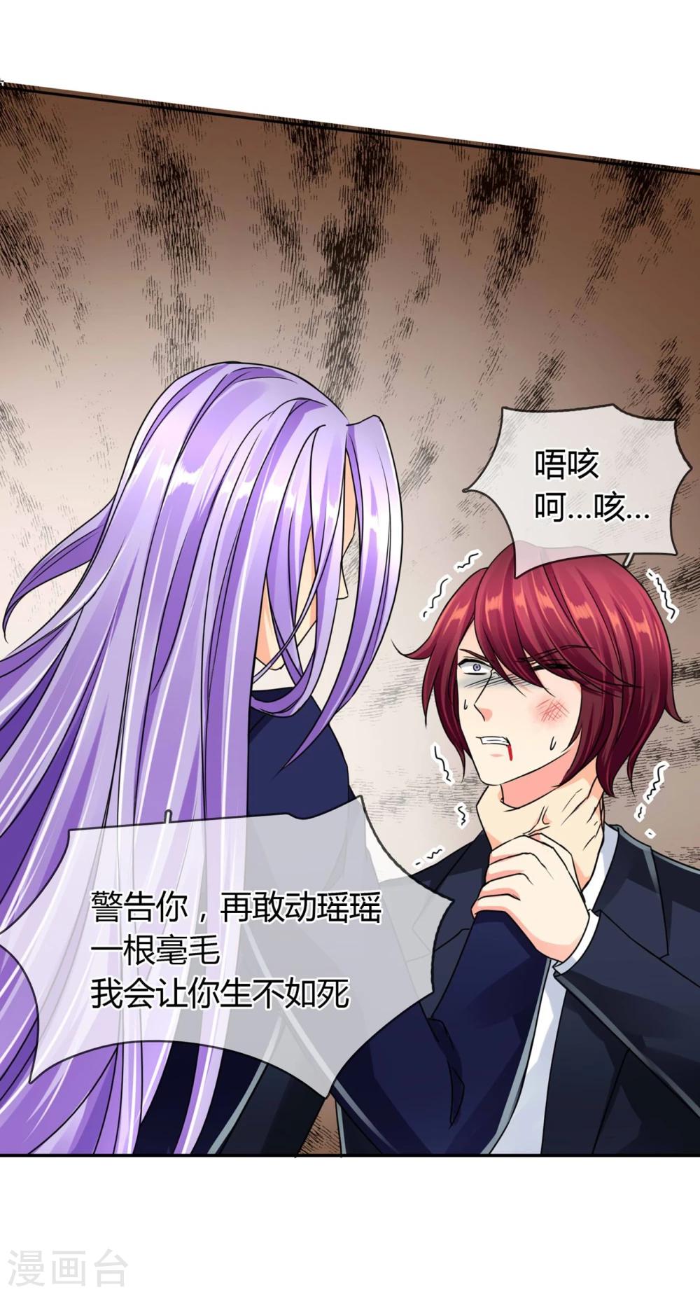 第52话 在乎你-第55话