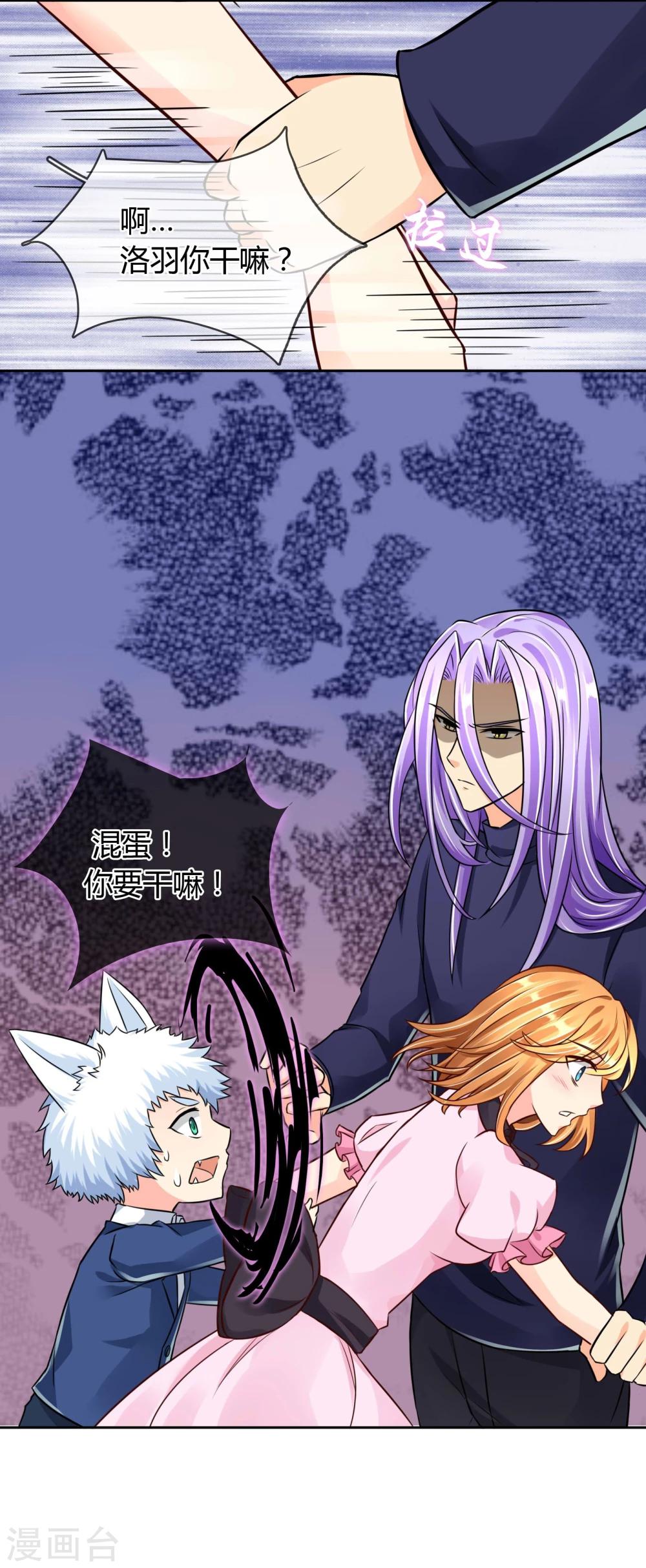 第54话 喜欢你-第57话