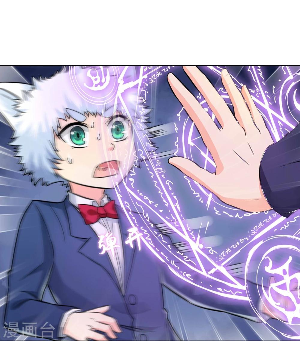 第54话 喜欢你-第57话